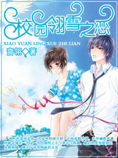 У԰��ѩ֮������