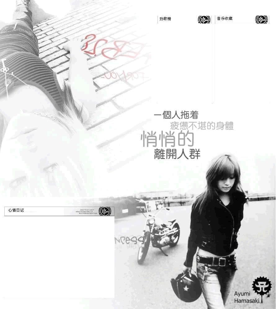 狂恋亚纶之简单的幸福 炎亚纶(吴庚霖)封面