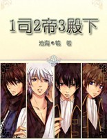 1˾2��3����