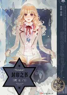 ��ӡ֮�顤��֮��II����