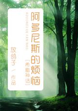 [ϣ����]������˹�ķ���