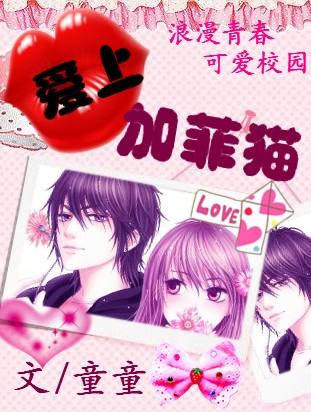 ���ϼӷ�è(ȫ��)