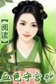 Ѫɫ�ع�ɰ����