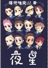 EXO֮ҹ��