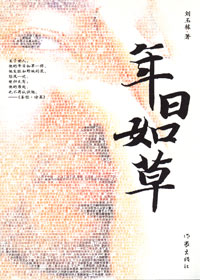 İ������С����ĸ�Ƽ����:������ݷ���