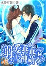 �����Թ�ѩ���ȱ�������