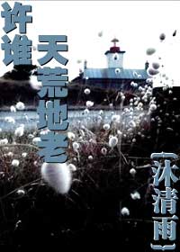 ��˭��ĵ��Ϸ���