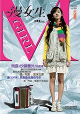 ��Ů���������ŷ���