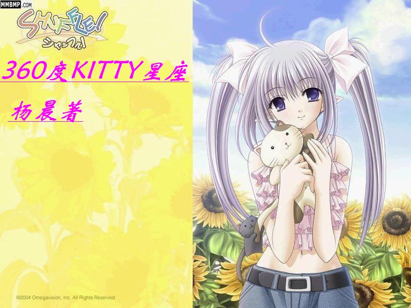 360��KITTY����