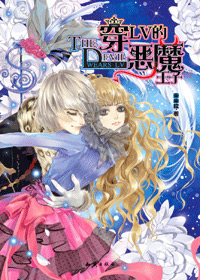 ��LV�Ķ�ħ���ӷ���