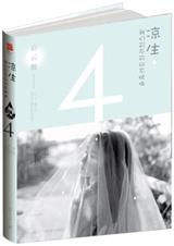 ����,���ǿɲ����Բ�����4(��)����ɢ����