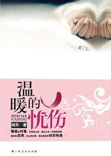 ��ů������