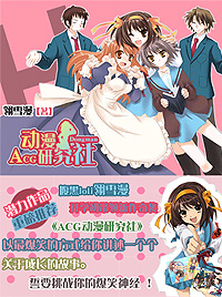 ACG�����о������