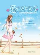 ��������Ϫ����