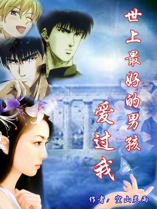 ��ʹ�İ����Ứ԰