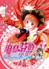 ��ɪ�ҵĺ���ʿ