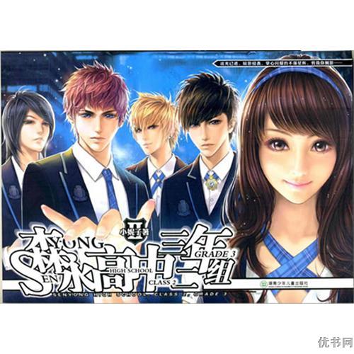 ɭ���������꼶����2