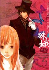 �л����뼯:�p��