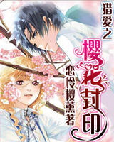 �԰�֮ӣ����ӡ