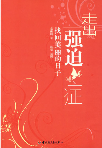 �߳�ǿ��֢ �һ�����������