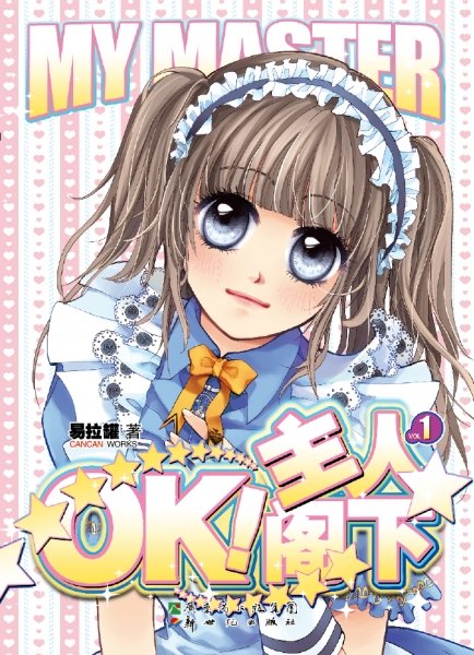 OK,���˸���1