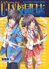 U.I.SУ԰��־����