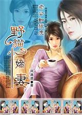 ����ʵ�����ӳ���Ů��:ҰèС���޷���