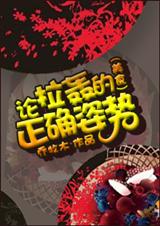 [��ʳ]���������ȷ���Ʒ���