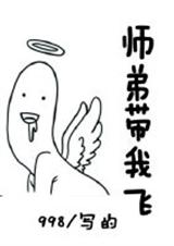 ʦ�ܴ��ҷ�[����]����