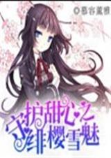 �ػ�����֮�ӣѩ�ȷ���