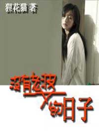 �´��Ϻ�:û�����ŵ����ӷ���