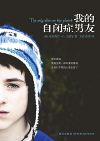 ����������˺�:�ҵ��Ա�֢���ѷ���