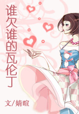 ˭Ƿ˭�����׶�