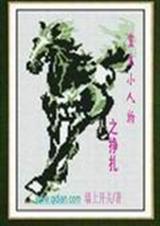 重生小人物之挣扎封面