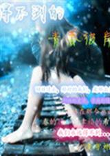 �ò������ഺ�˰�