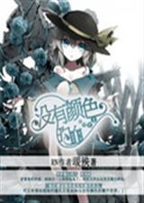 û����ɫ��Ѫ