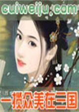 һ����������������ȫ������