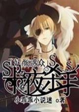 ���ջ���:ʮҹɱ�ַ���