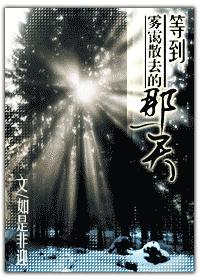 �ȵ�����ɢȥ����һ�����