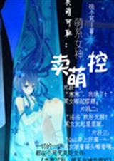 ���ȿɳ���ϵŮ������