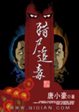 ��ʬ׷������