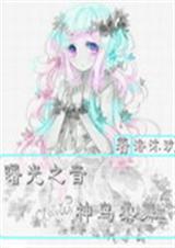 ���֮��:��������