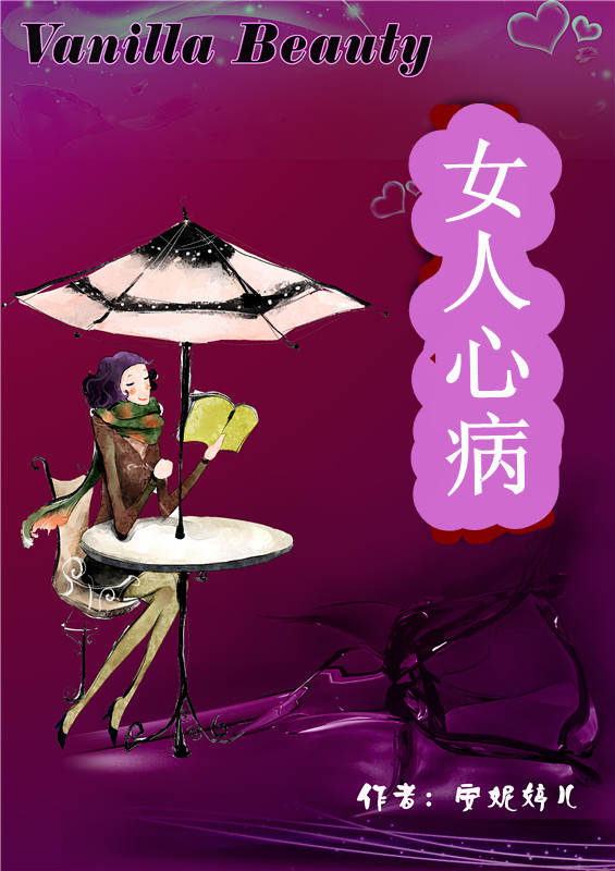 Ů���Ĳ�����