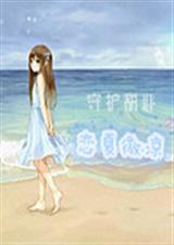 �ػ�����֮����΢��