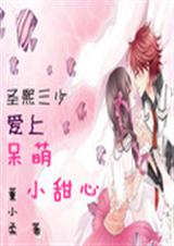 ʥ�����ٰ��ϴ���С��