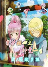 �ػ�����֮�Ӱ�һ������