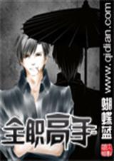ȫְ����(ȫ�����)