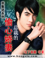 �ۼ��Ţ�:�ܲõ�͵�Ľ��� ������