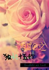 EXO֮����ʮ����