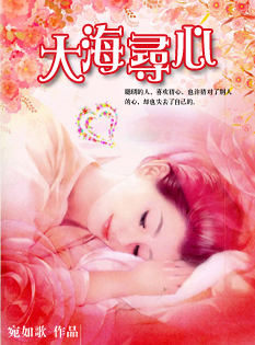 ���쵼�����ٻ�·:��Ѱ��(ȫ��)����